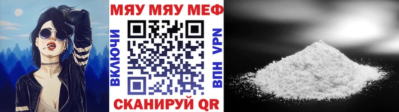 Где купить наркотики Камышин А ПВП  Мефедрон  ГАШИШ  Конопля  КОКАИН 