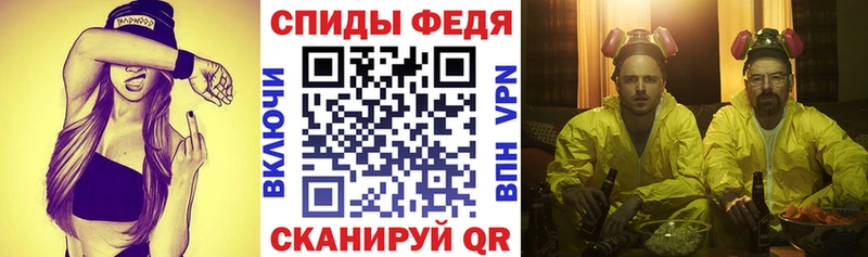 KRAKEN рабочий сайт  купить   Камышин  Амфетамин Premium 