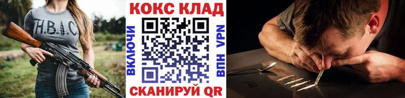 цена   Камышин  Кокаин VHQ 