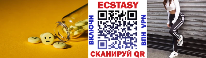 Ecstasy mix  Камышин 