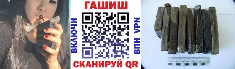 Гашиш индика сатива  Камышин 