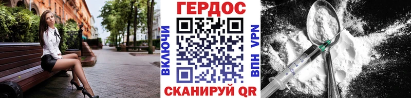 ссылка на мегу как зайти  где найти   Камышин  ГЕРОИН герыч 