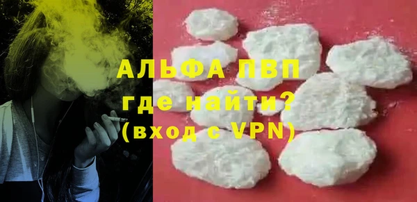 Альфа ПВП Алзамай