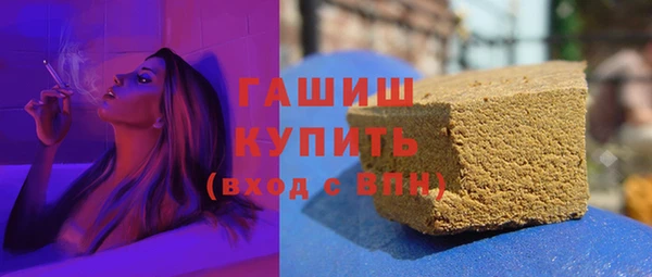 гашишное масло Алексеевка