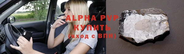 Альфа ПВП Алзамай