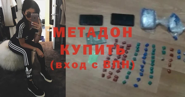гашишное масло Алексеевка