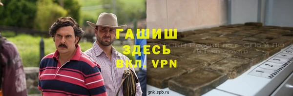 гашишное масло Алексеевка