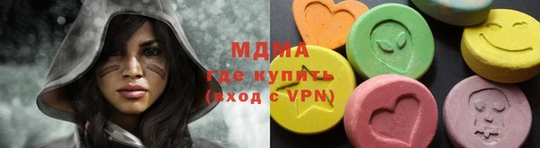 гашишное масло Алексеевка