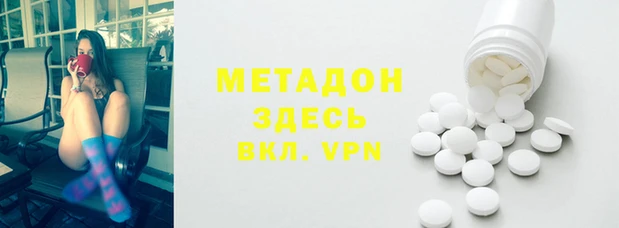 гашишное масло Алексеевка