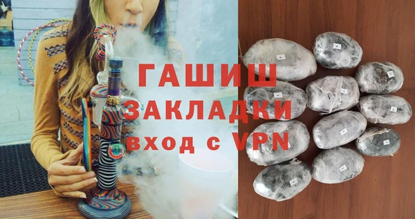 гашиш Алексин