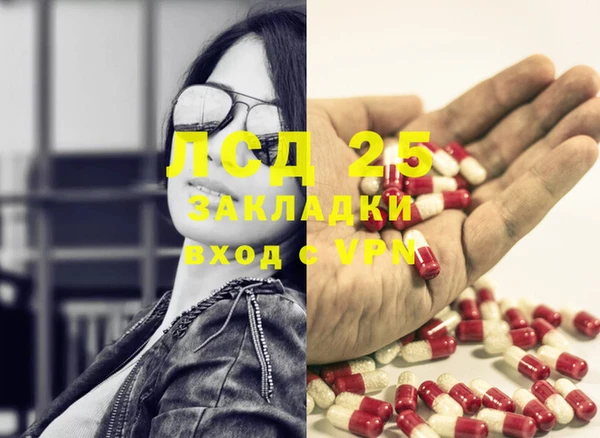 гашишное масло Алексеевка