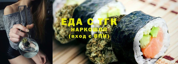 гашишное масло Алексеевка