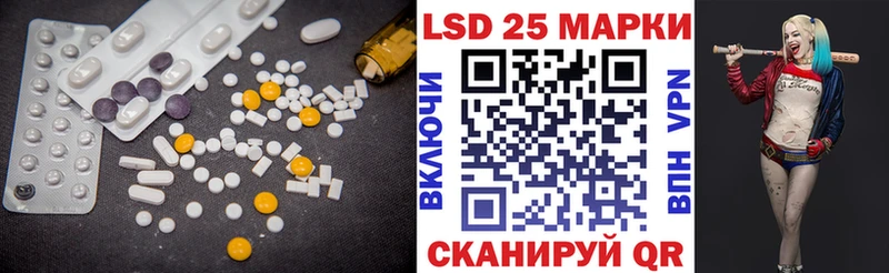 ЛСД экстази кислота  купить  цена  площадка какой сайт  Камышин 