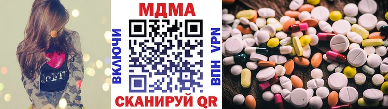 MDMA Molly  Камышин 