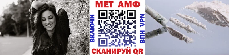 Первитин винт  как найти закладки  Камышин 