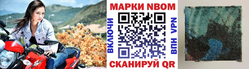 нарко площадка телеграм  Камышин  Марки 25I-NBOMe 1,8мг  сколько стоит  мега ССЫЛКА 