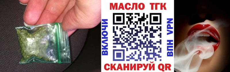 Дистиллят ТГК THC oil  купить  цена  Камышин 