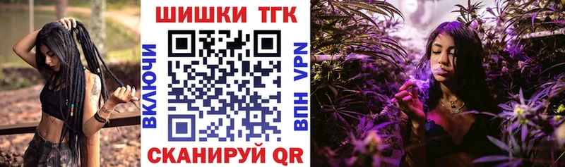 Канабис MAZAR Камышин